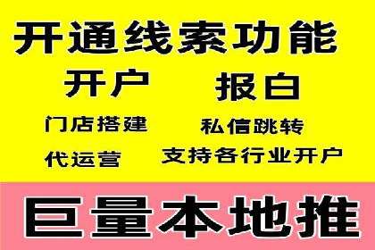 推广开户成本控制策略