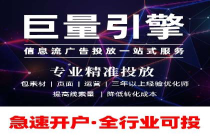 sem百度竞价广告优化技巧及成功案例探讨